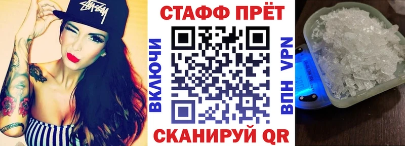 Наркошоп Опочка А ПВП  Cocaine  Амфетамин  Бошки Шишки  Гашиш  МЕФ 