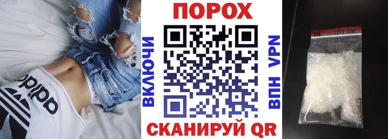 АМФЕТАМИН 97%  Опочка 