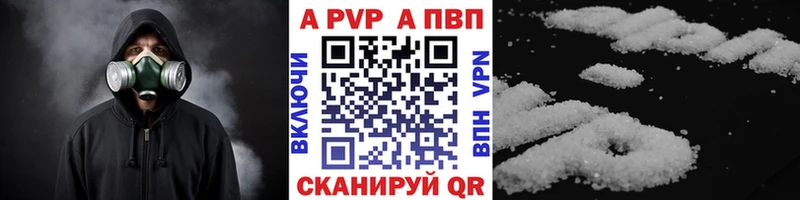 Alfa_PVP Соль ОМГ ОМГ ссылка Опочка