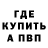 Метадон мёд L1veX