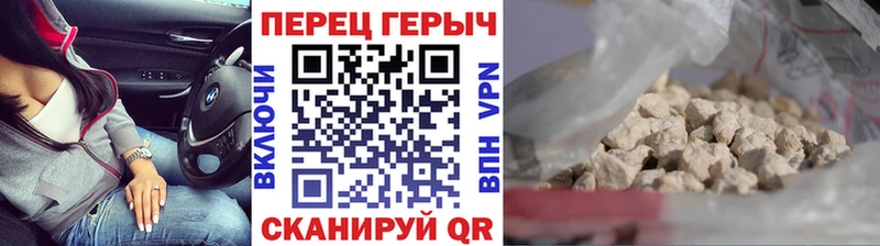 Героин Heroin  Опочка 
