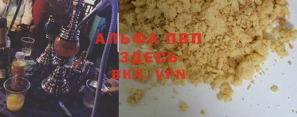 mdpv Алексеевка
