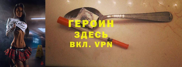 метамфетамин Алексин