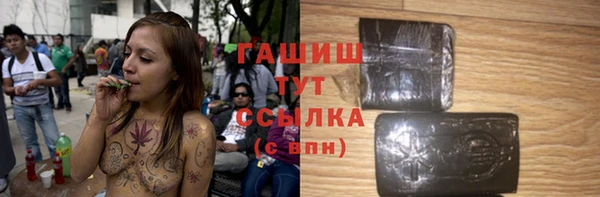 гашиш Абдулино