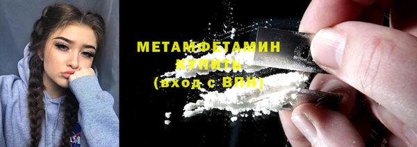 метамфетамин Алексин