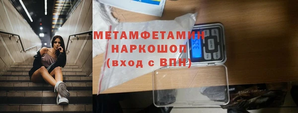 метамфетамин Алексин