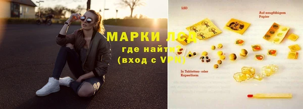 марки lsd Алзамай