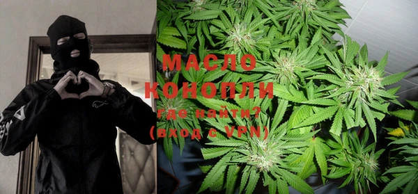 метамфетамин Алексин