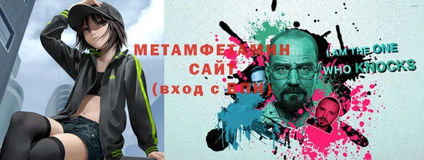 метамфетамин Алексин