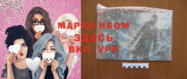 mdpv Алексеевка