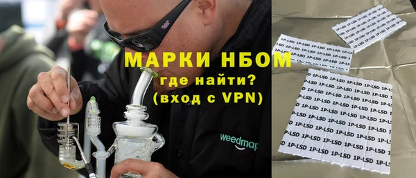 метамфетамин Алексин