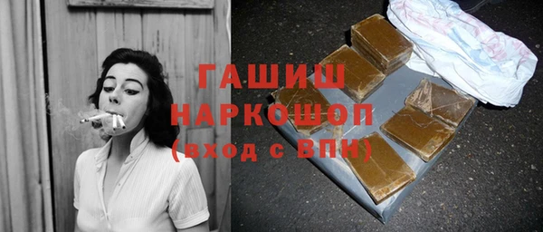 метамфетамин Алексин