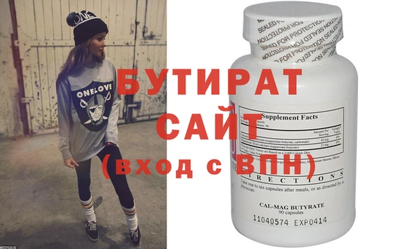 гашишное масло Абинск