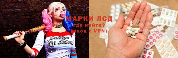 метамфетамин Алексин