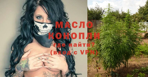mdpv Алексеевка