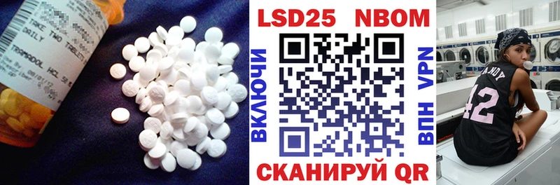 LSD-25 экстази кислота  цена   ссылка на мегу   Опочка 