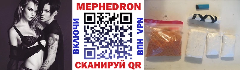 Меф мука Опочка