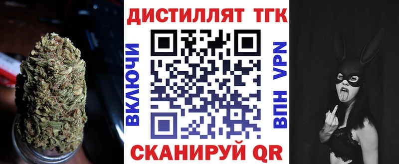 где купить наркотик  Опочка  Дистиллят ТГК гашишное масло 